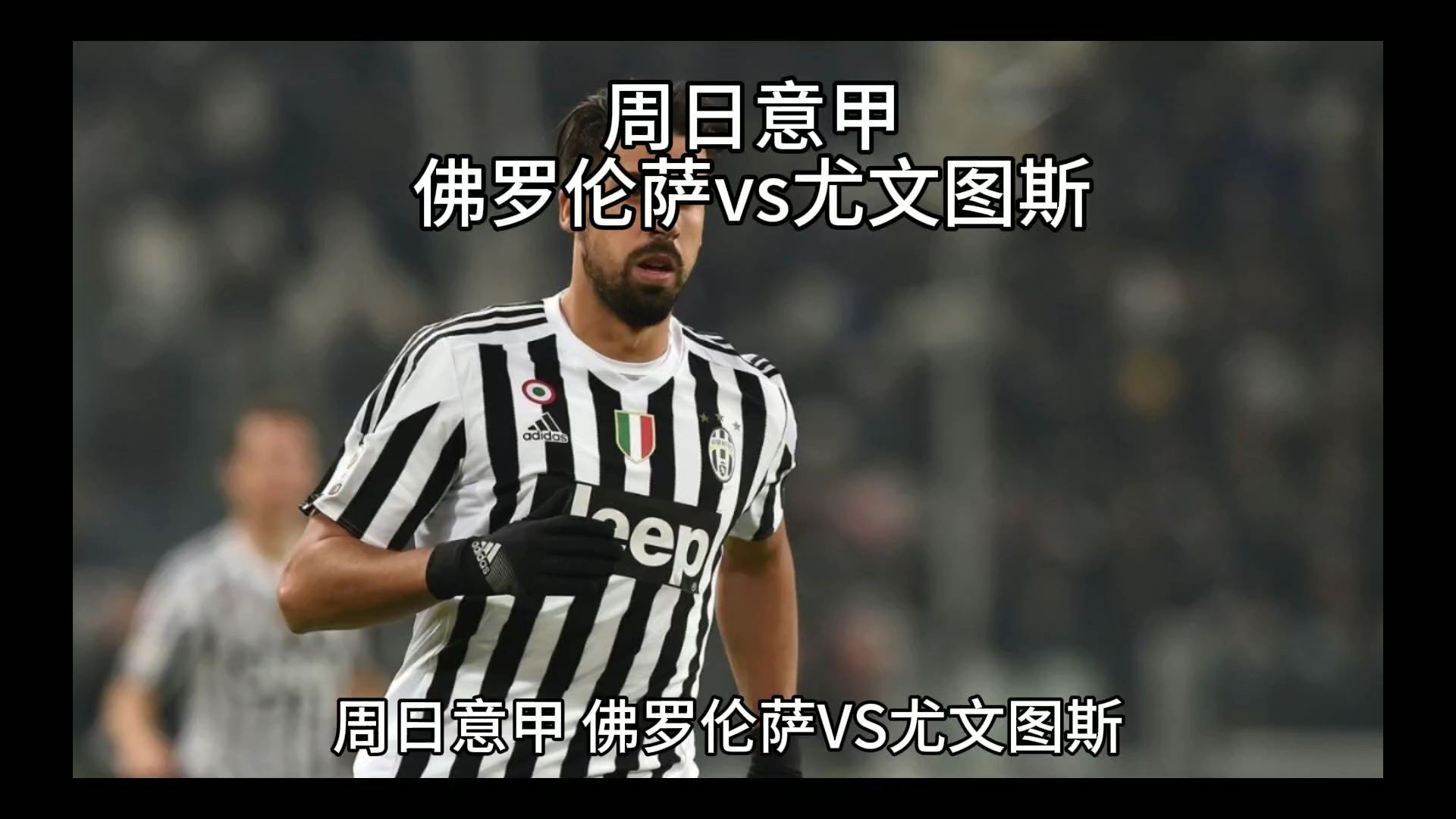 新星