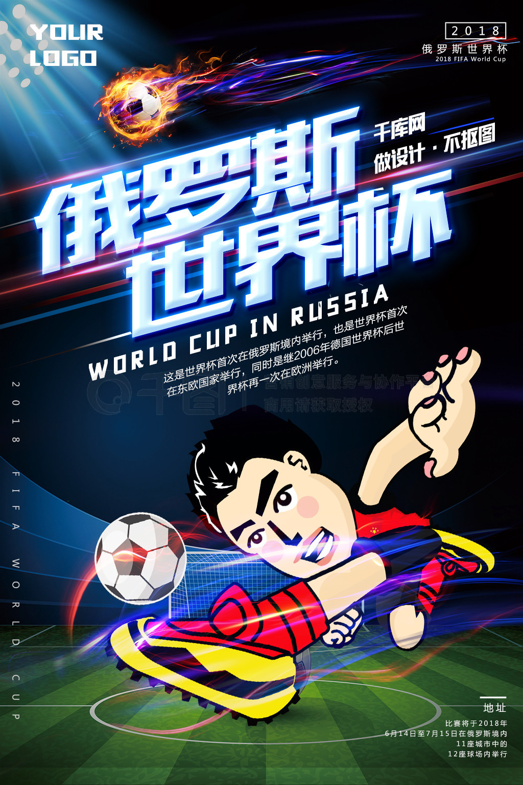无论面对