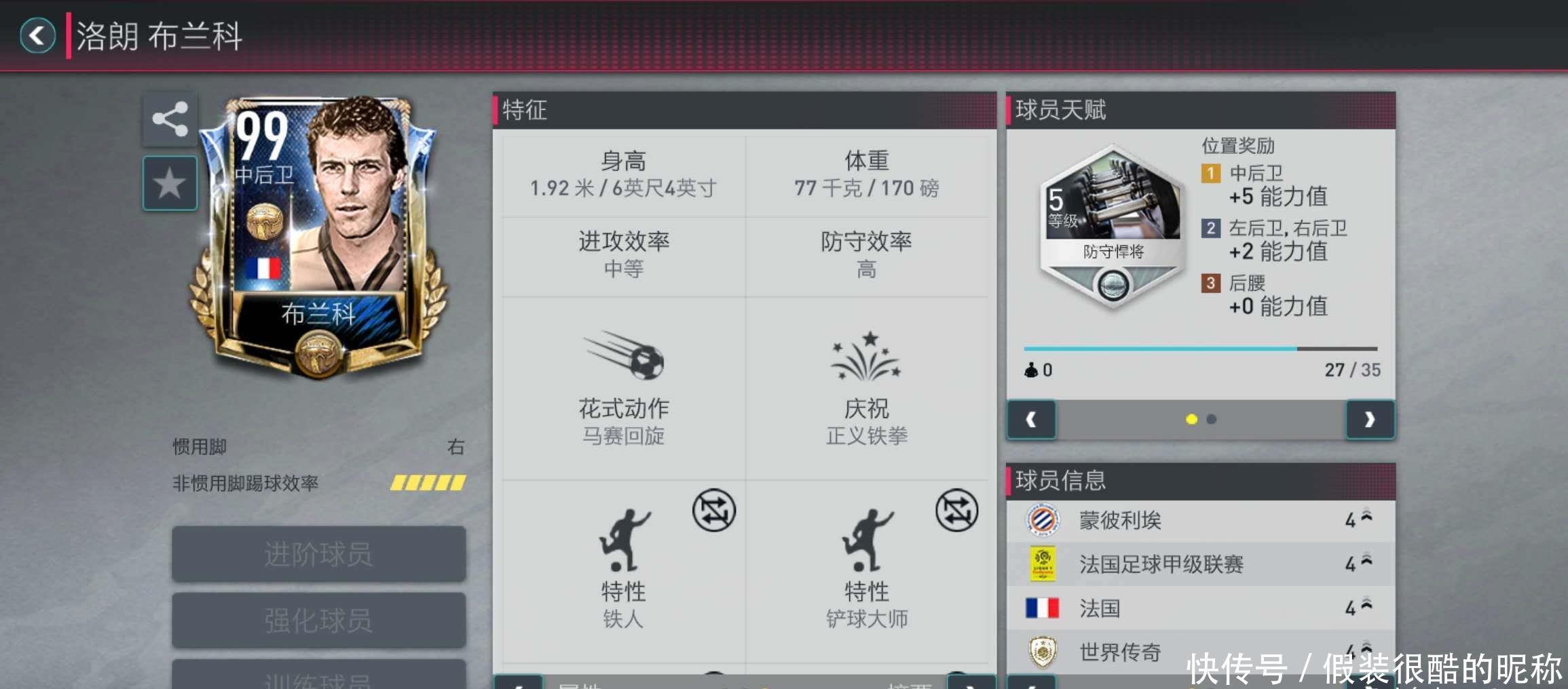 成登顶在这