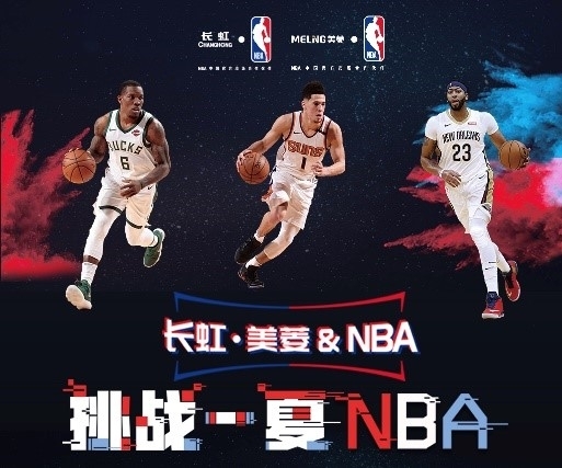 中保