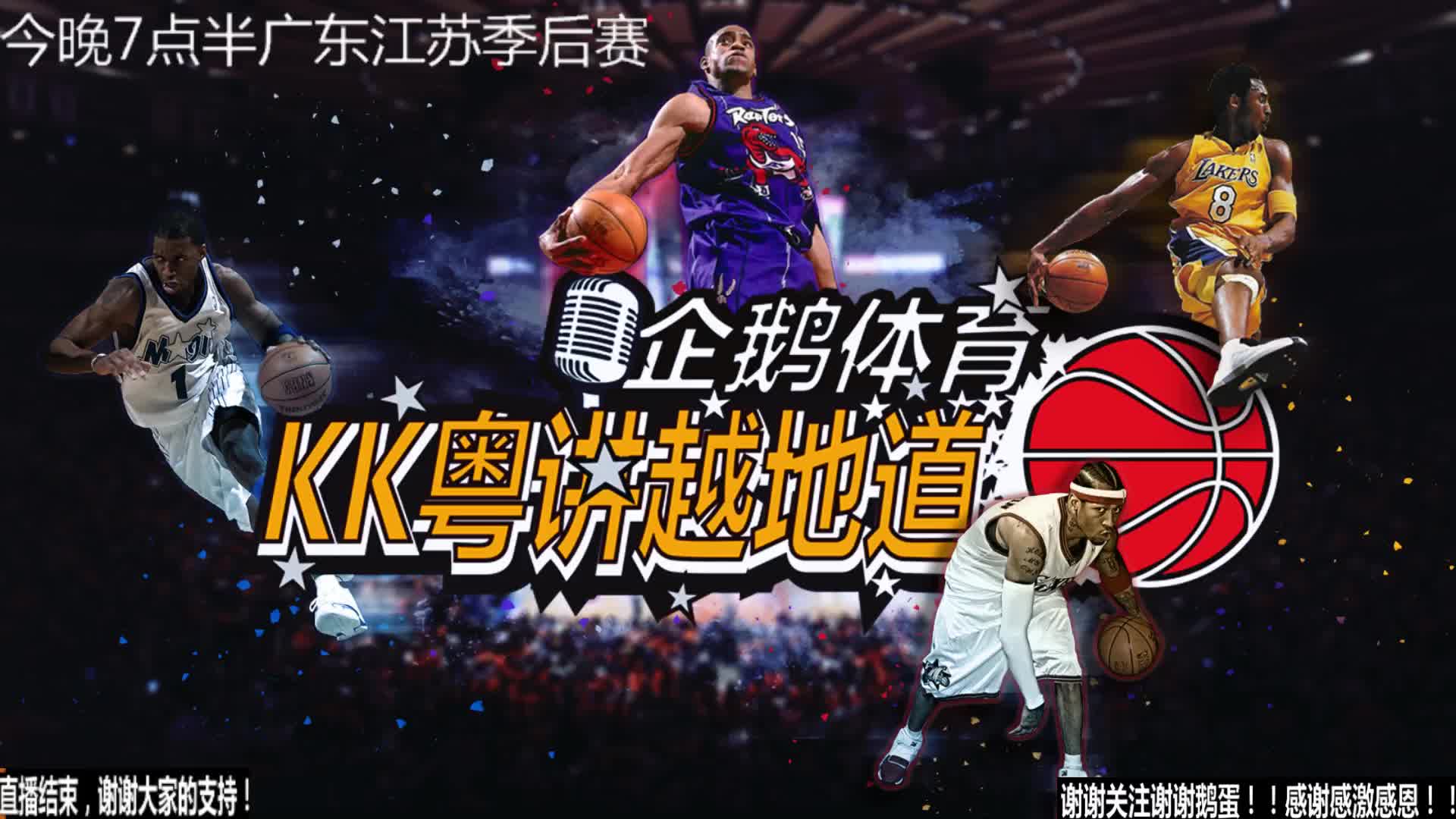 括物