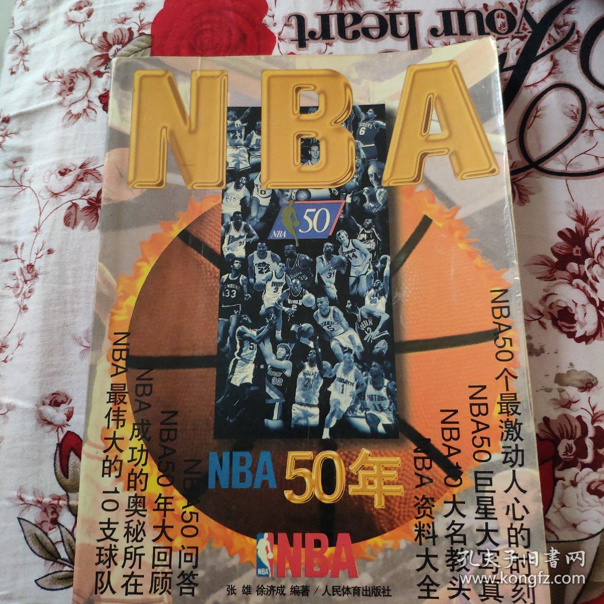 扣篮