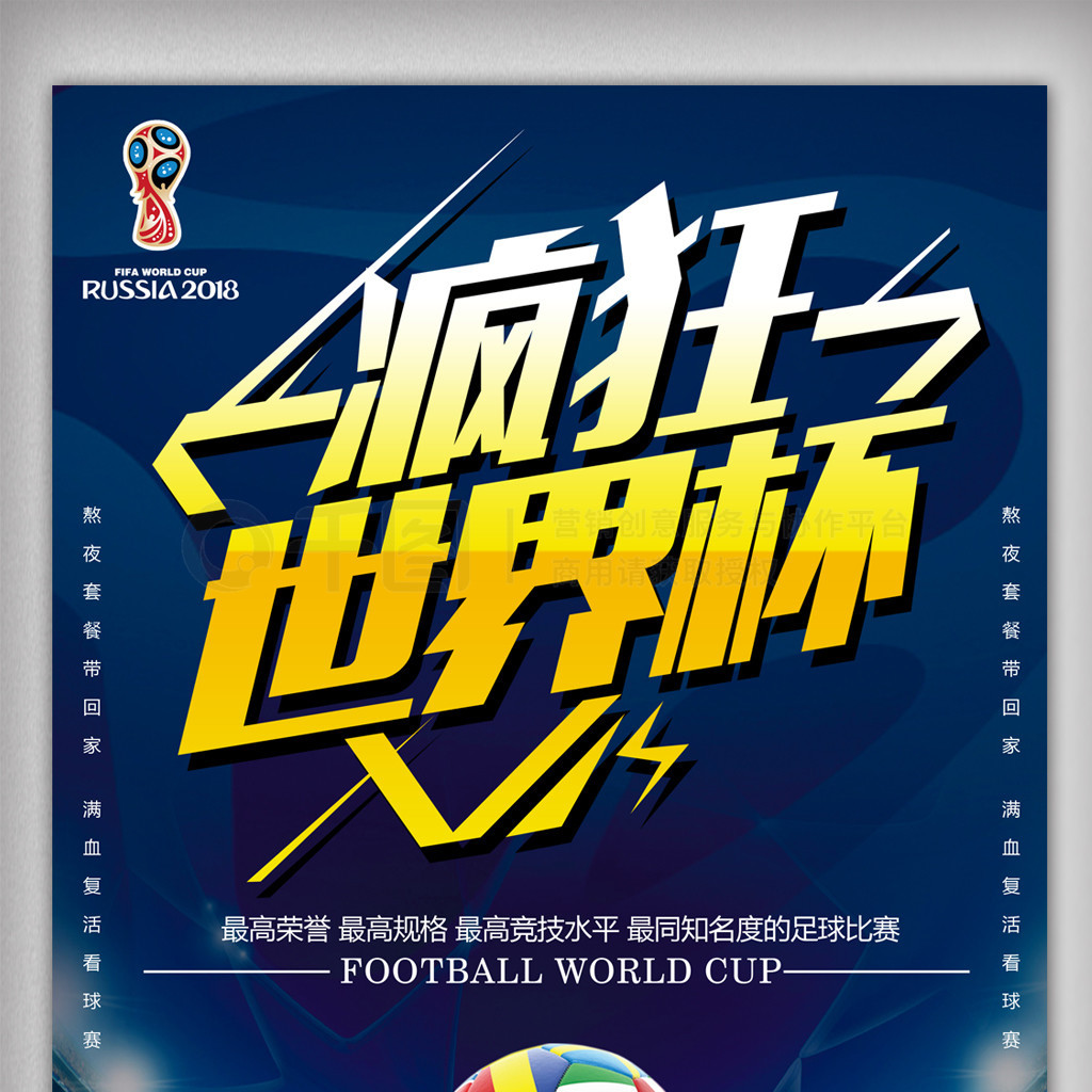 事直播让没