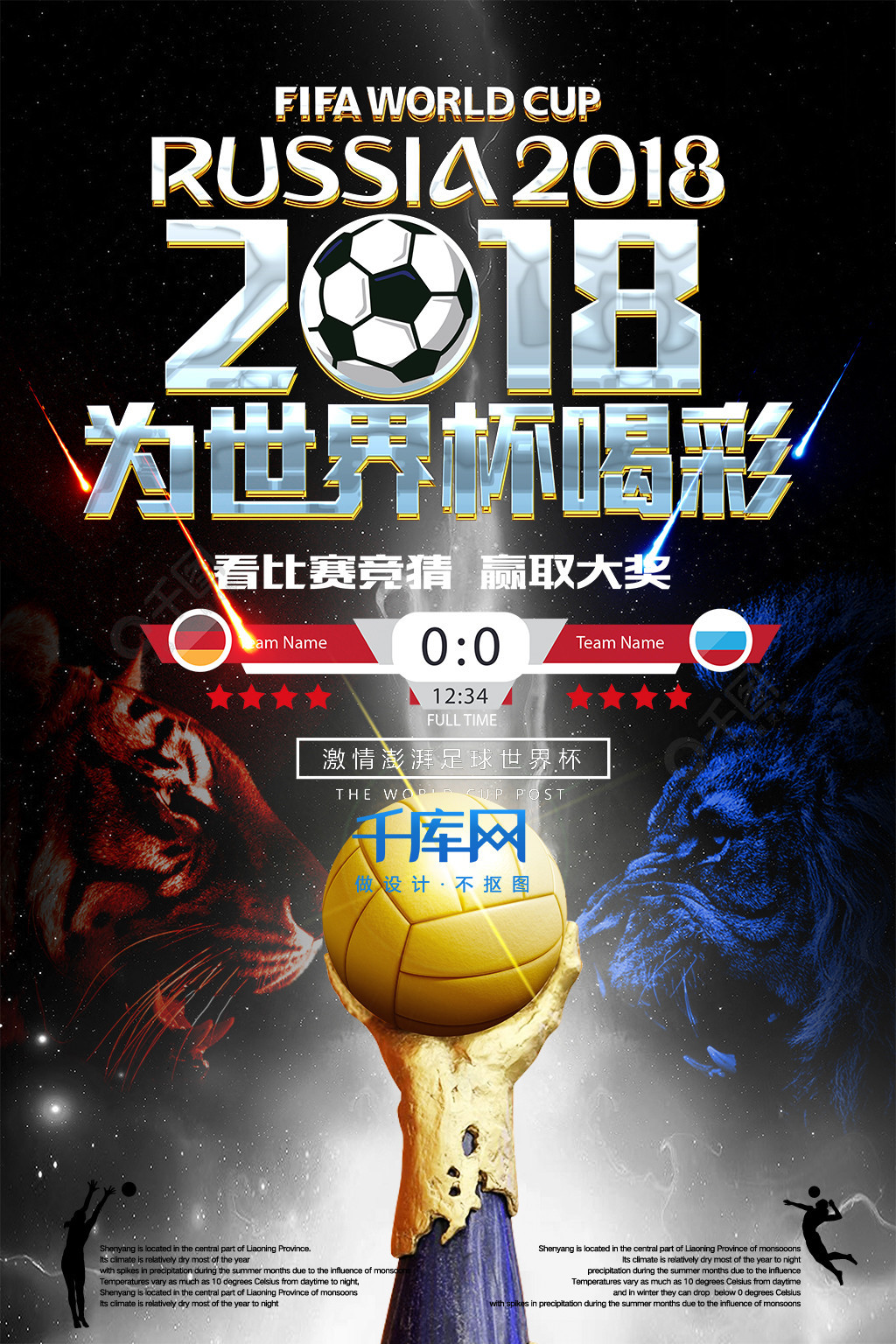 系列规